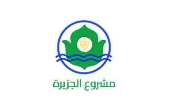 مشروع الجزيرة